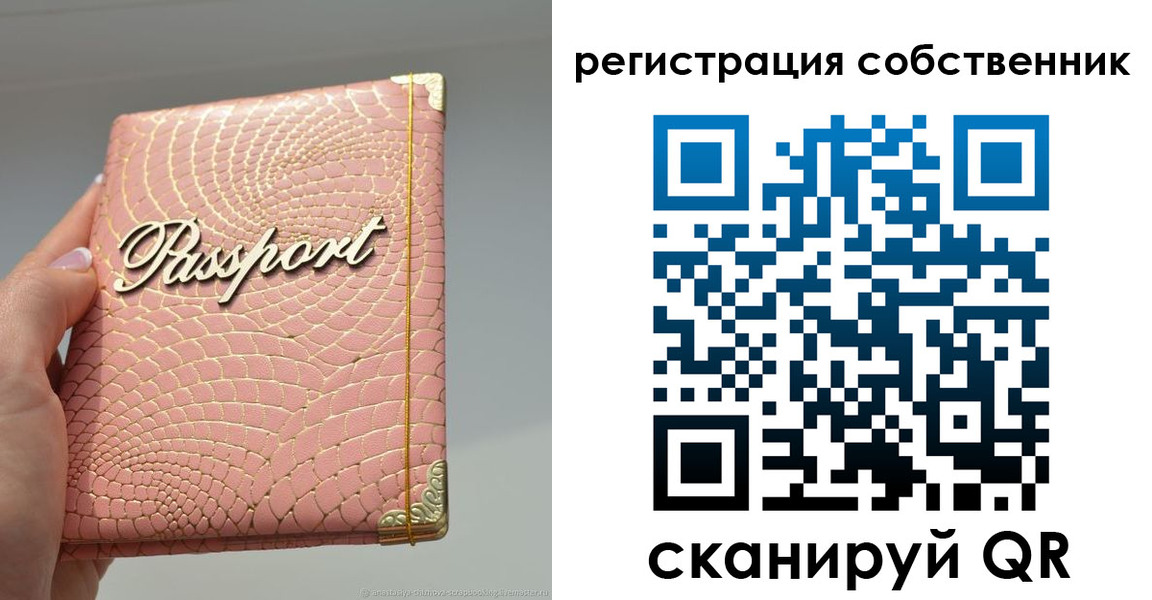 регистрация для школы в Гудермесе