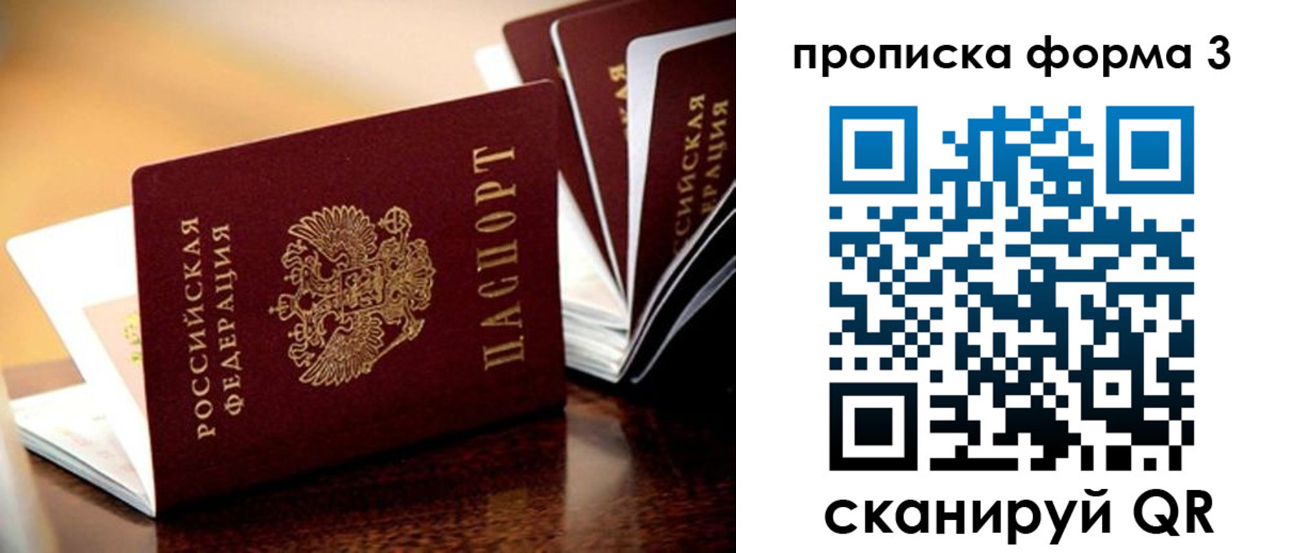временная регистрация надежно в Гудермесе