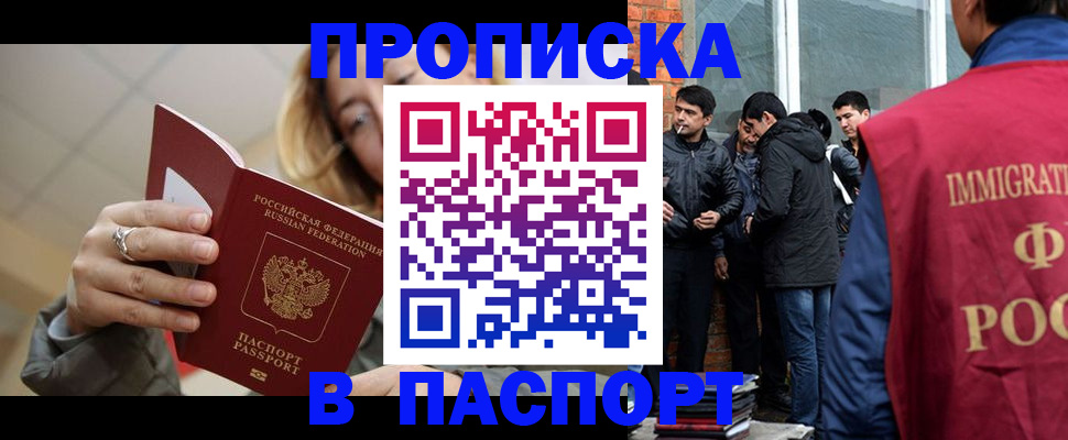 регистрация для школы в Гудермесе